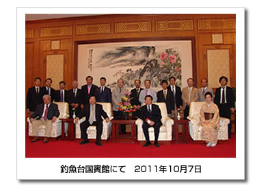 中経会
